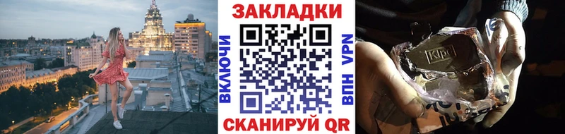 Где купить Надым ГАШ  MDMA  Меф  Каннабис  A-PVP 
