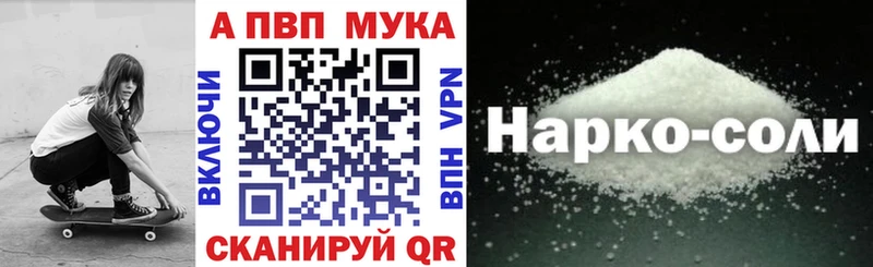 блэк спрут как зайти  даркнет сайт  Надым  Alpha PVP СК КРИС 