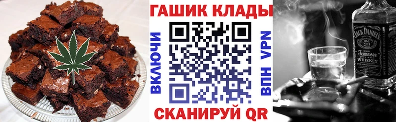 Cannafood марихуана  дарк нет как зайти  Надым 