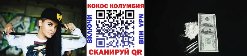 Cocaine 98%  Надым 