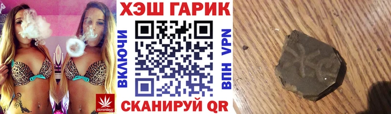 как найти закладки  ссылка на мегу онион  ГАШ 40% ТГК  Надым 