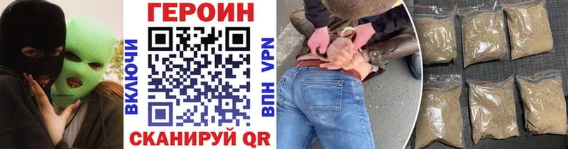 ОМГ ОМГ сайт  Надым  Героин VHQ 