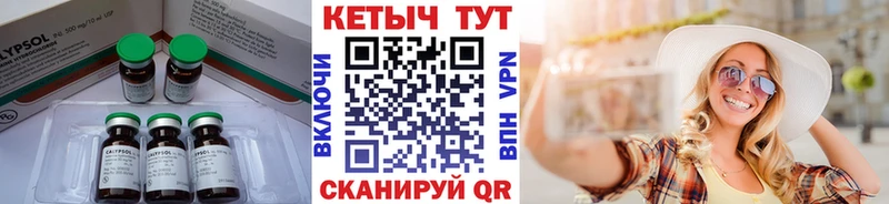 Кетамин ketamine  mega вход  Надым 