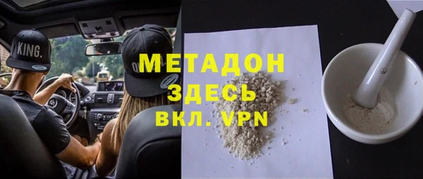 прущая мука Белокуриха