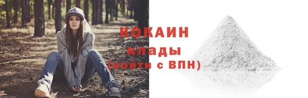 прущая мука Белокуриха