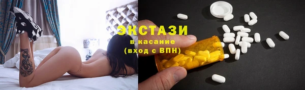 бутик Балахна