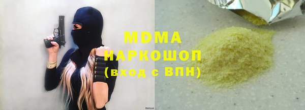 прущая мука Белокуриха