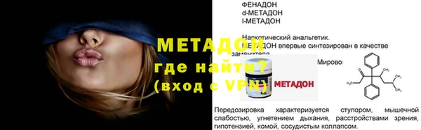 прущий лед Беломорск