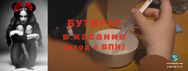 прущая мука Белокуриха