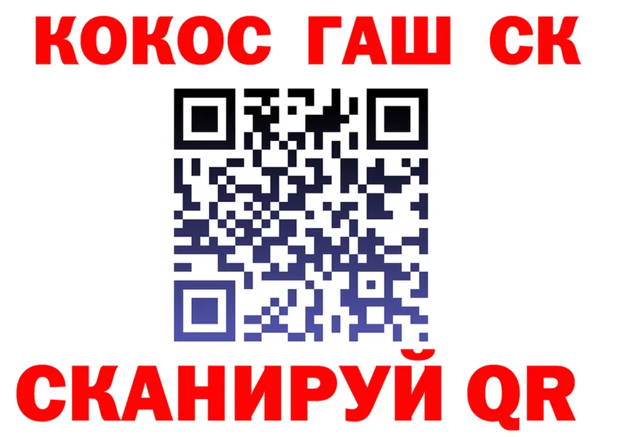 A-PVP мука зеркало площадка KRAKEN Надым