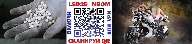 Лсд 25 экстази кислота  Надым 