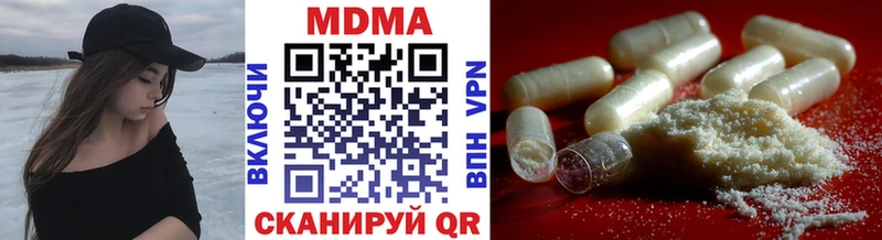 МДМА VHQ  продажа наркотиков  Надым 