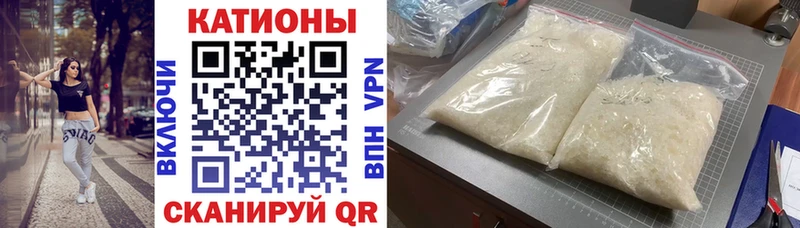 купить   Надым  Меф мяу мяу 