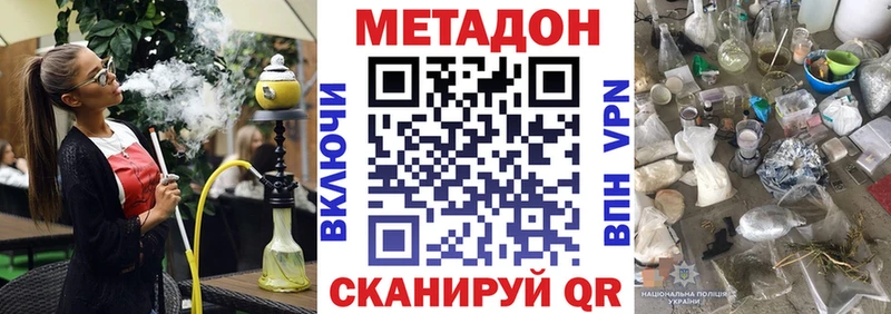 наркота  Надым  гидра ссылка  Метадон белоснежный 