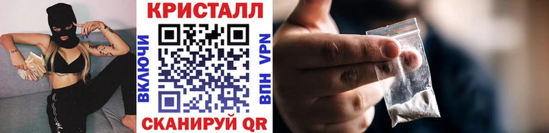как найти   darknet состав  МЕТАМФЕТАМИН Methamphetamine  Надым 