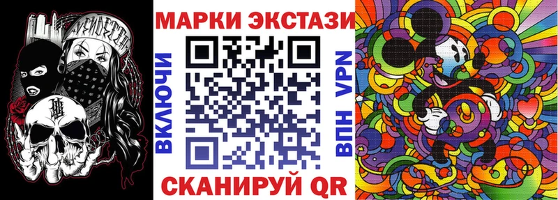 Марки NBOMe 1,8мг  как найти закладки  ссылка на мегу ссылки  Надым 