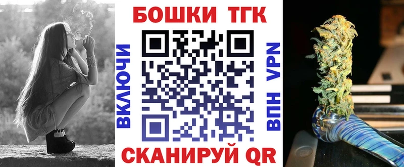 Каннабис THC 21% kraken ссылки Надым